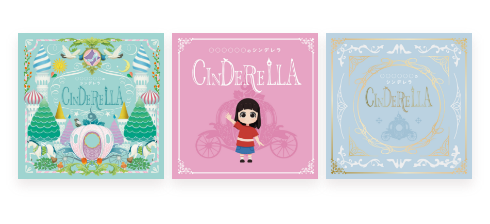 あなたがシンデレラに!名作アバター絵本 シンデレラ 女の子へのプレゼントにぴったり!