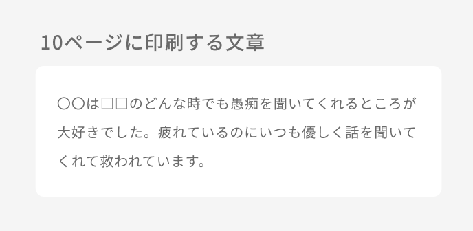 ノアエールプレの作り方